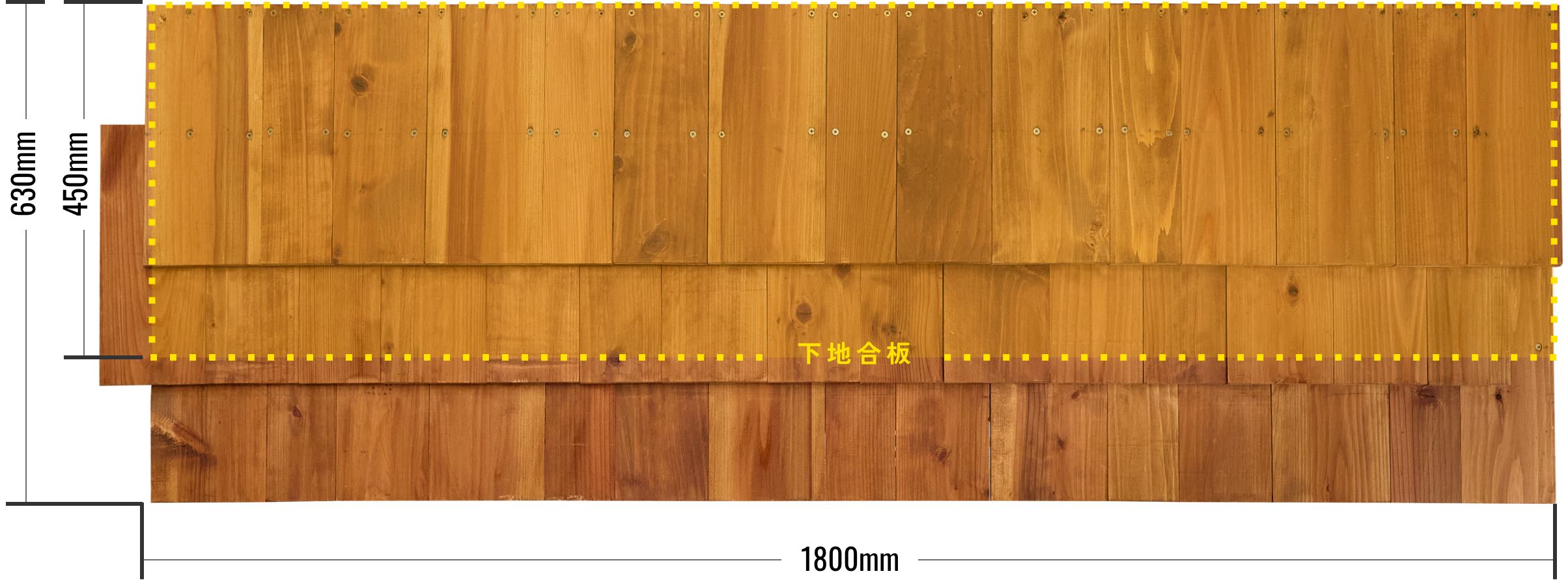 外装用：1ユニット
